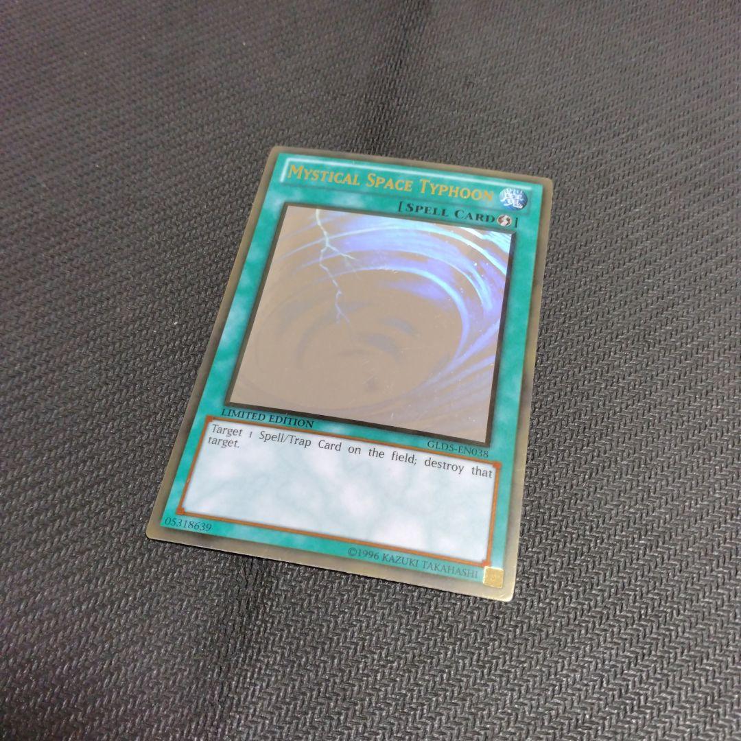 遊戯王　引退品　まとめ売り　ホログラフィックレア3枚セット