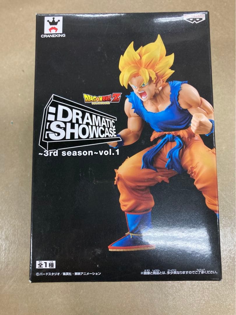 ドラゴンボール　フリーザ　MSP ワールドコレクタブル