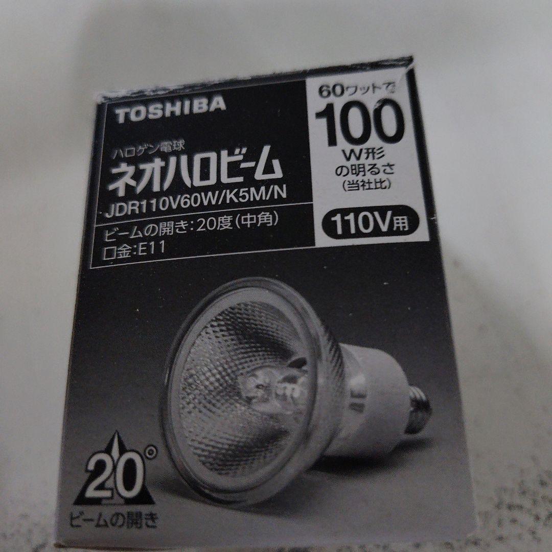 n*a様 TOSHIBA ネオハロビーム JDR10V60W/K5M/N　9個