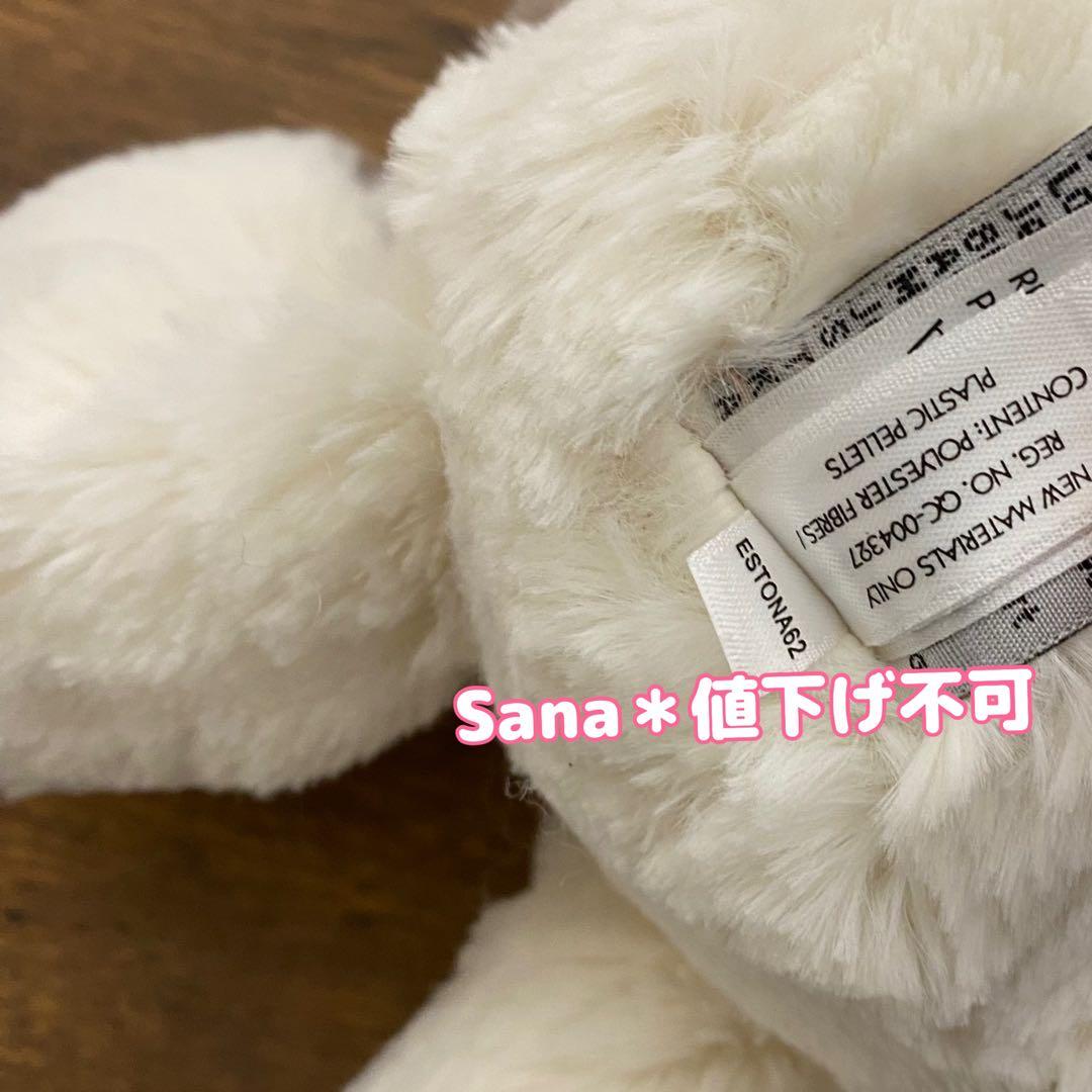 廃盤　新品　Blossom Cream Bunny Medium 花柄　バニー