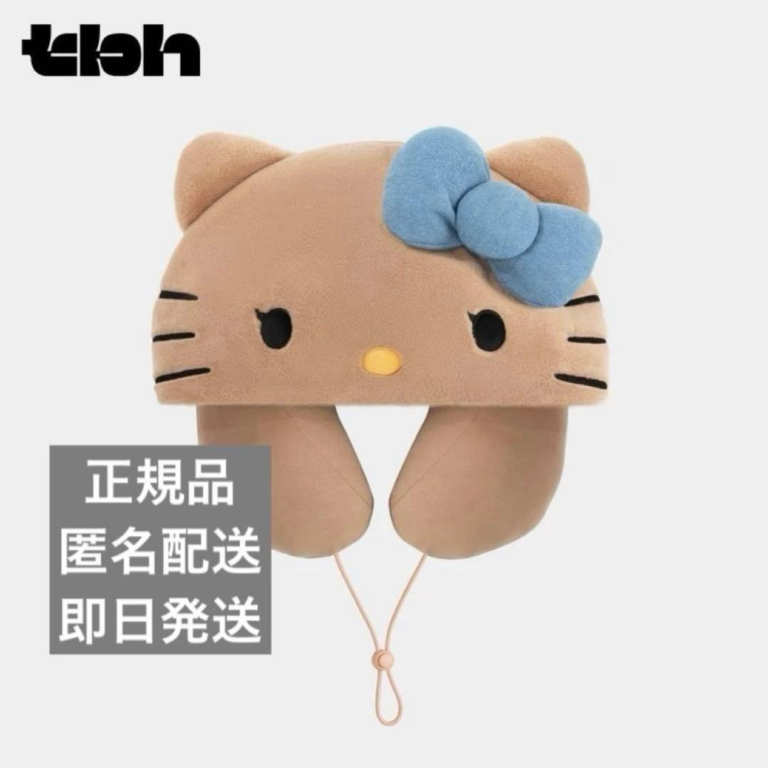 海外限定Hello Kitty x TBH ネックピロー　当日発送⑤