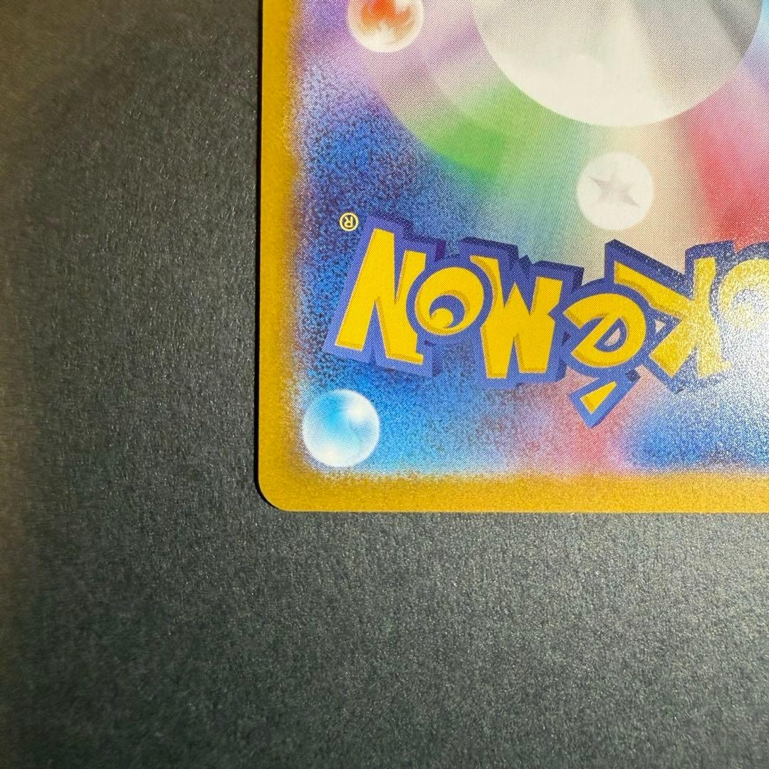 ★*★様 メガリザードンX sar インフェルノx