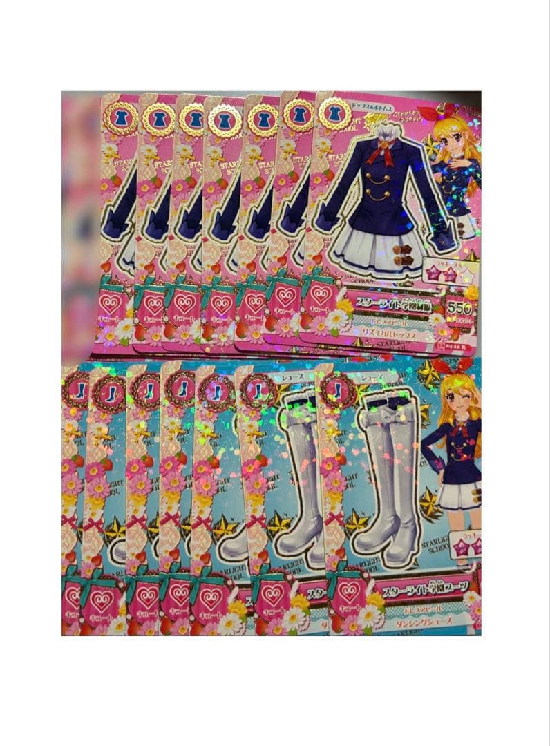 アイカツ カード スターライト学園制服 7枚 星宮いちご