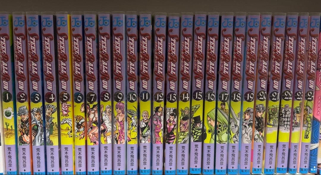 ジョジョの奇妙な冒険 SBR 全巻