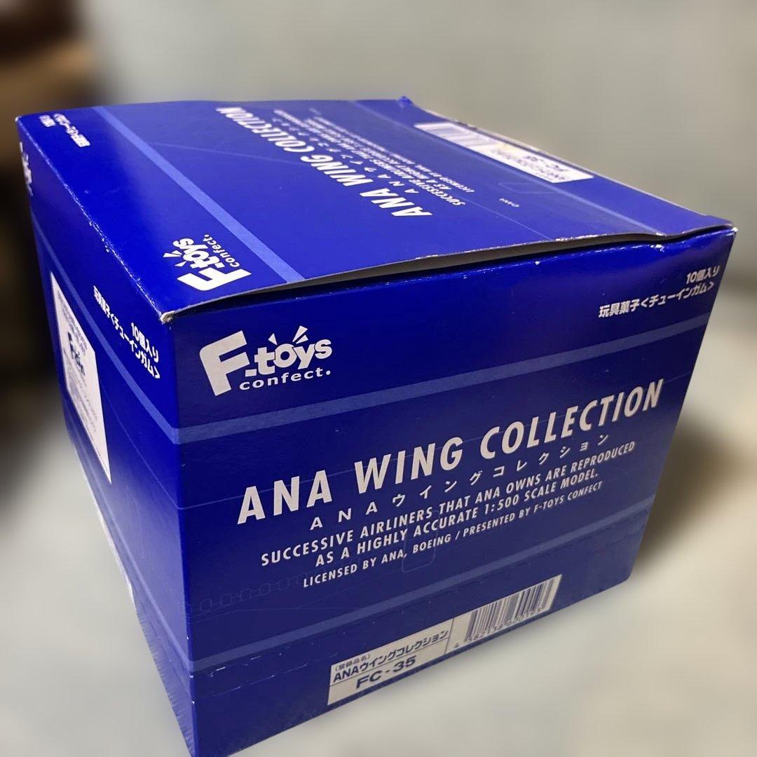 【新品未開封】エフトイズ ANA ウイングコレクション 1BOX（10個入）