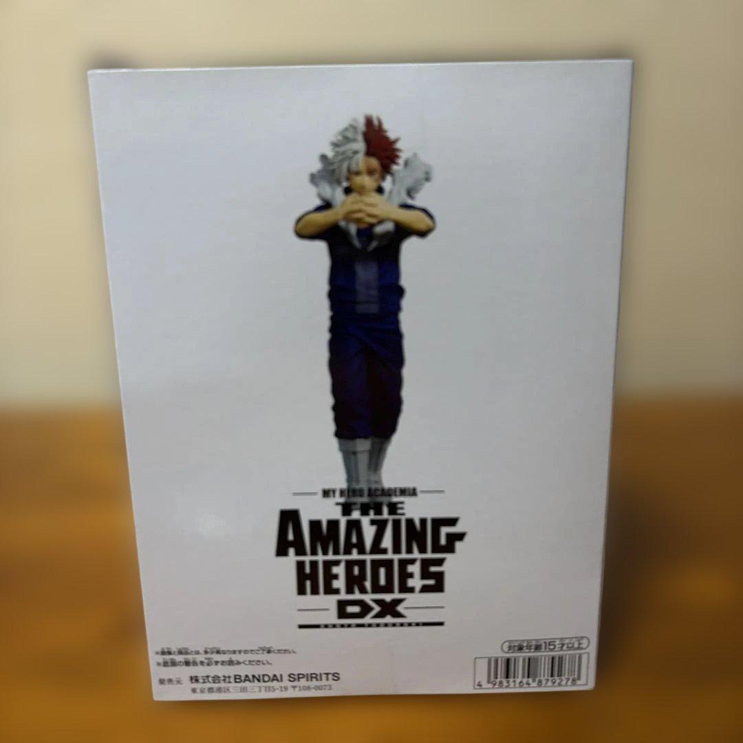 僕のヒーローアカデミア MAXIMATIC 爆豪勝己・緑谷出久・轟焦凍トガヒミコ