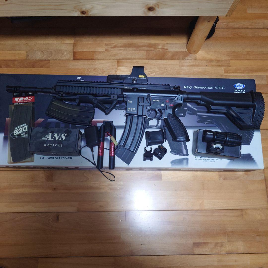 東京マルイHK416D電動ガン