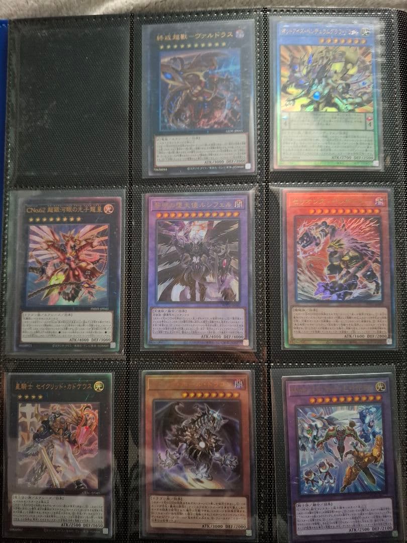 遊戯王 引退品370枚すべてレア