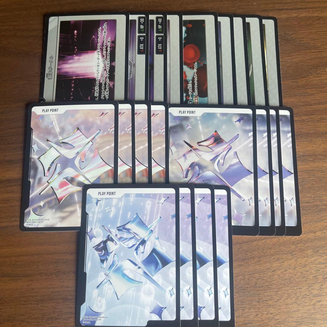 Xross Starsクロススターズ 1弾 SR以下4コン11