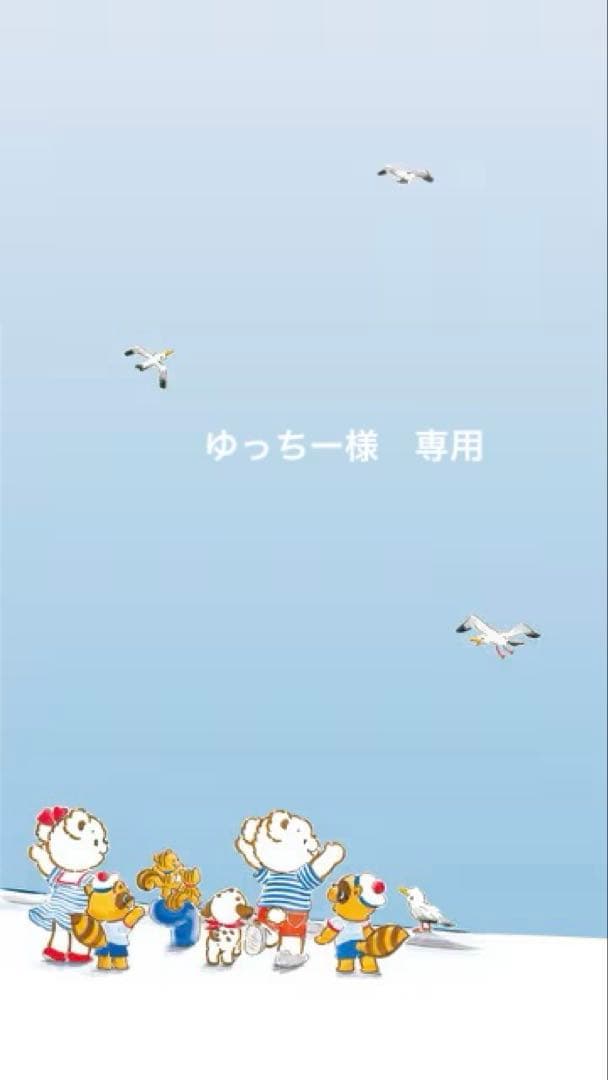 ゆっちー