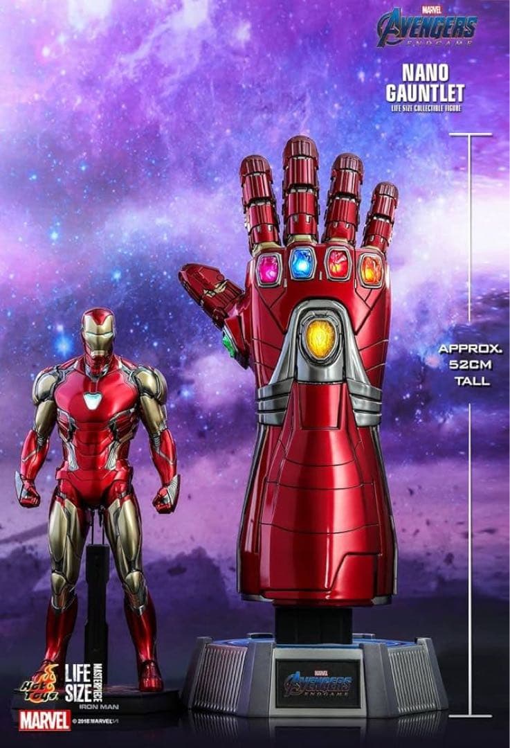 ホットトイズ ナノガントレット