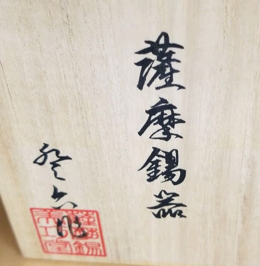 一輪挿し