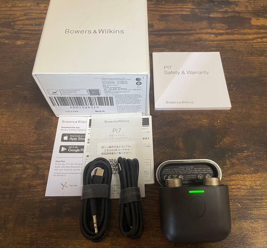 Bowers & Wilkins B&W PI7 ワイヤレスイヤホン　チャコール