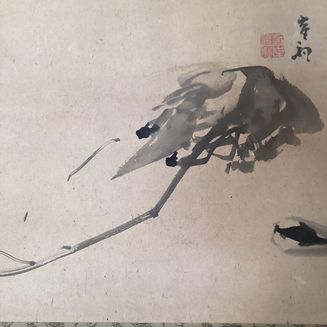 佐伯岸駒　岸岱合作　　紙本水墨画　魚貝之図【　海老　蛤　】肉筆画　　5110