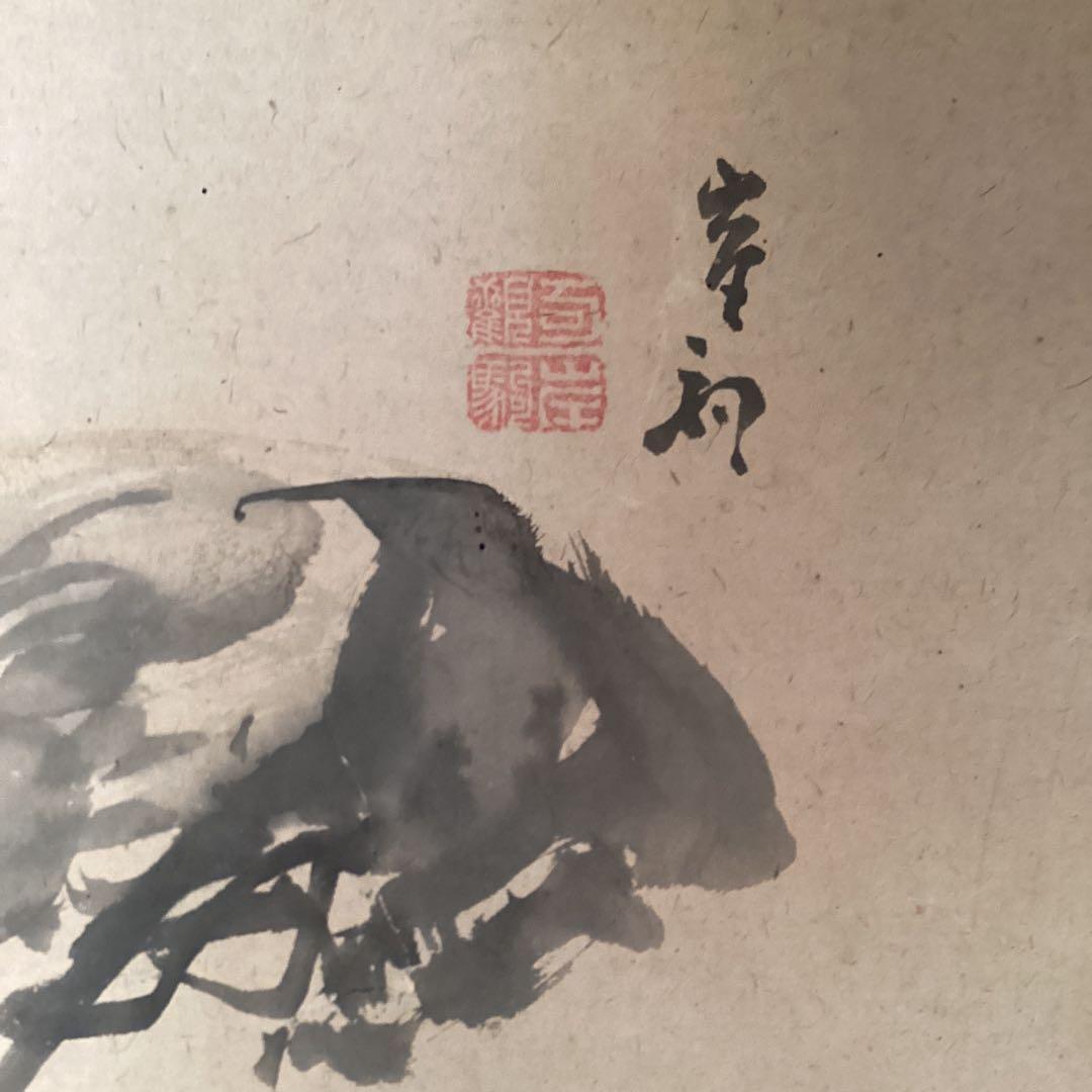 佐伯岸駒　岸岱合作　　紙本水墨画　魚貝之図【　海老　蛤　】肉筆画　　5110