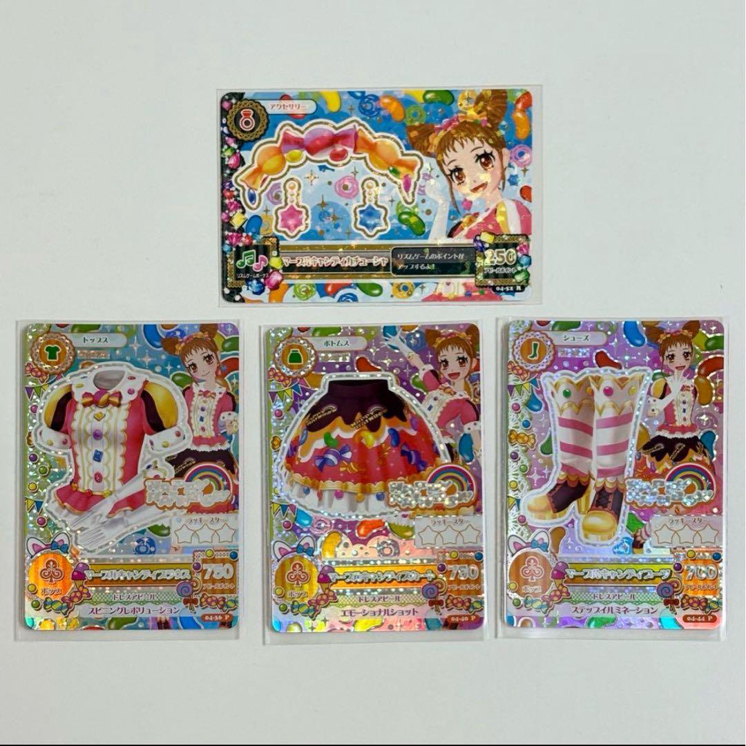 りん リクエスト まとめ 5点