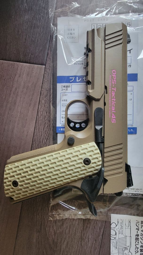 ガスガン