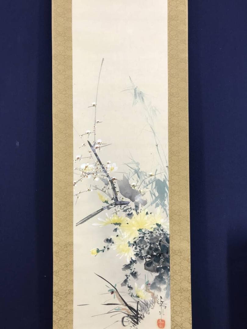 真作/井手岳水/四君子図/花鳥図/花図/掛軸☆宝船☆AH-767