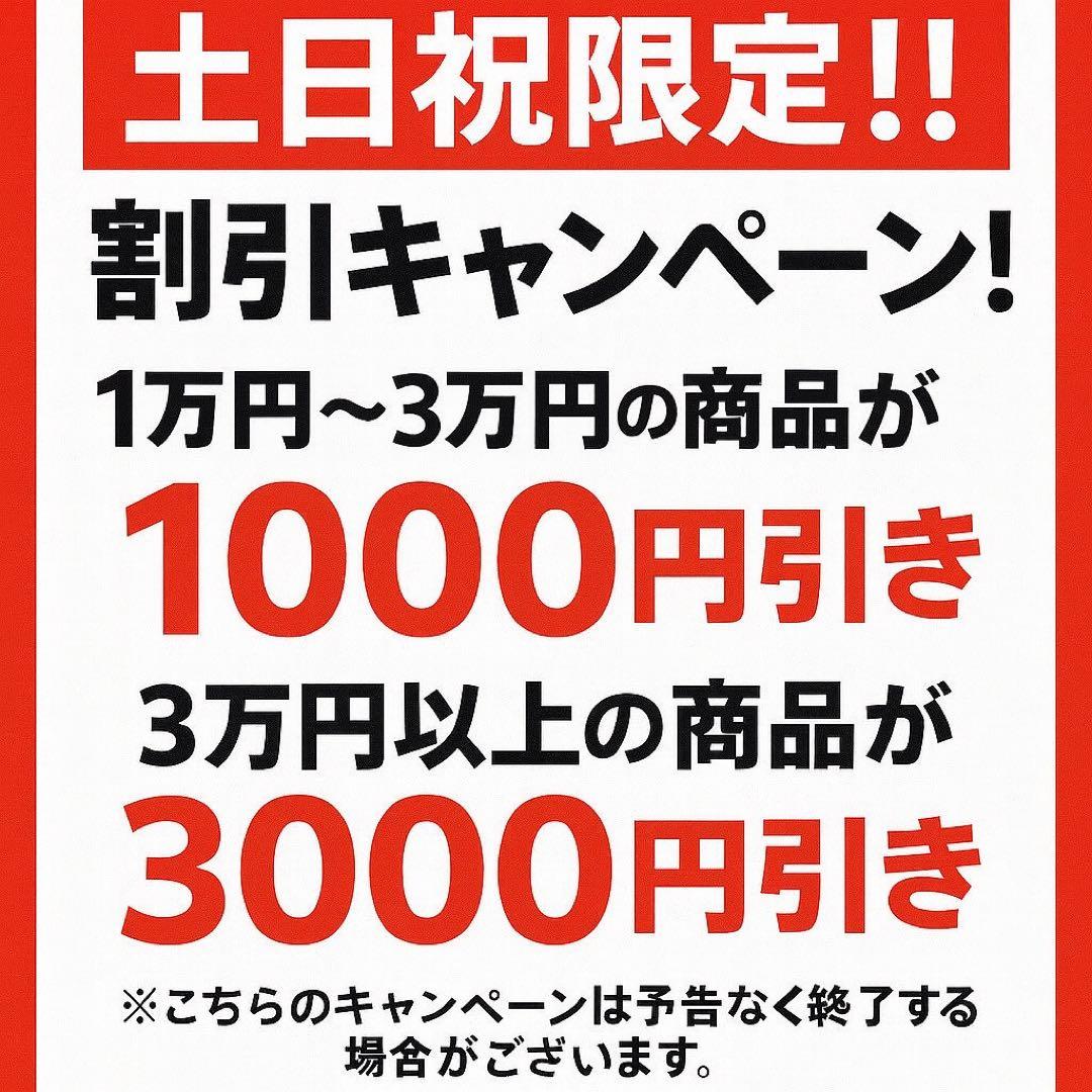 【✨配送設置無料！】00048 Haier 146ℓ冷蔵庫