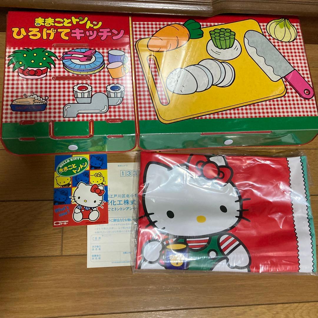 レトロ ハローキティ おもちゃ ままごとトントンキッチンシート 未使用品‼️