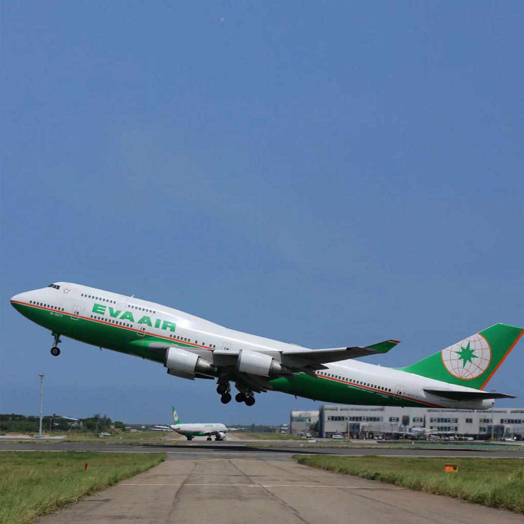 EVA航空 Aviationtag B747-400 グリーン