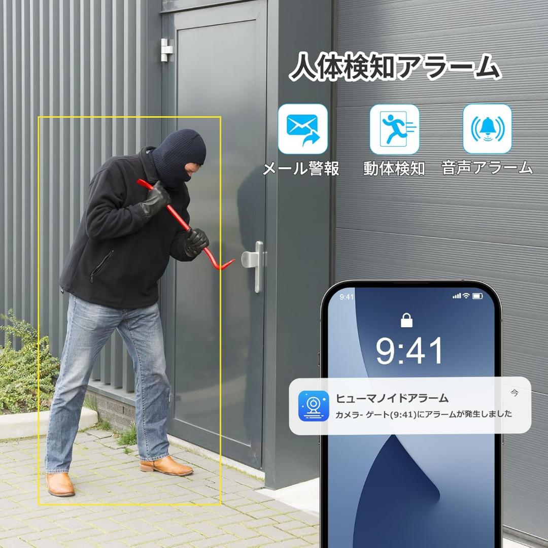【800万画素対応・信号強化】防犯カメラ 屋外 2台 モニター付き ワイヤレス