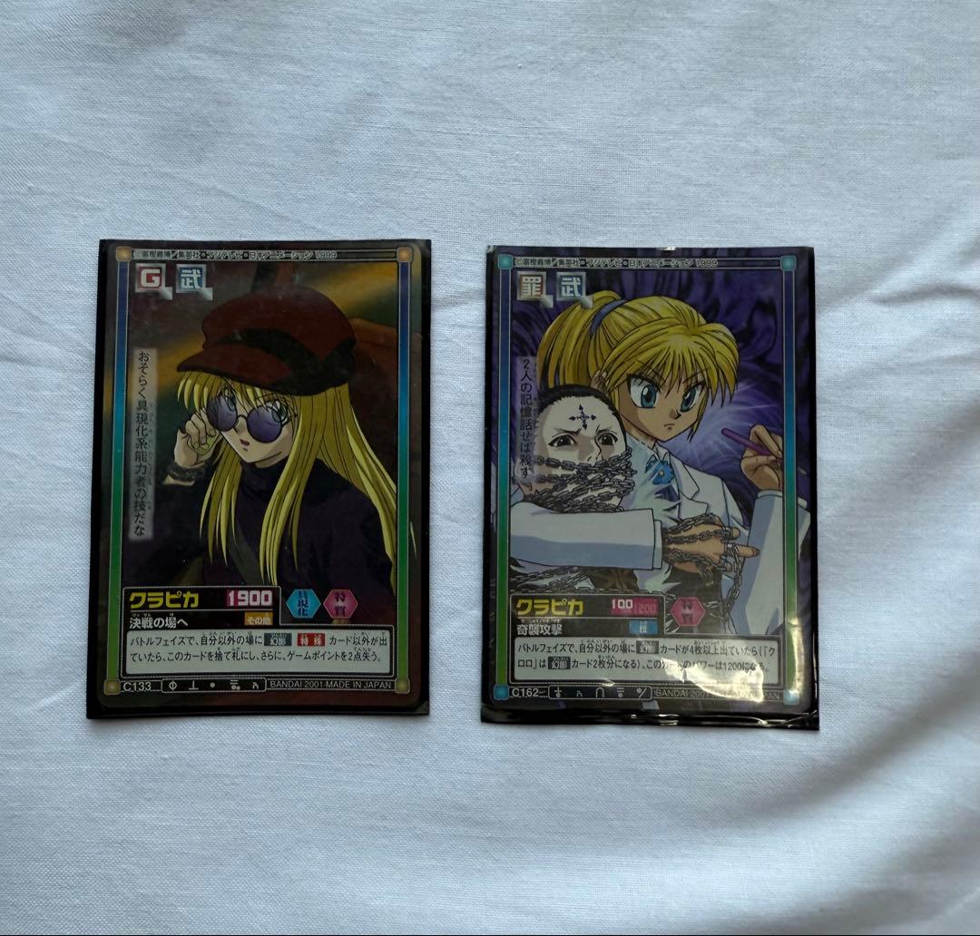 HUNTER×HUNTER カードダスまとめ売り