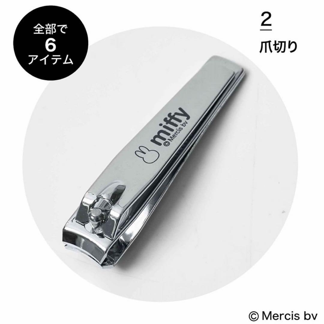 ちゅん太 管理 21 InRed インレッド 3月号 付録 ①