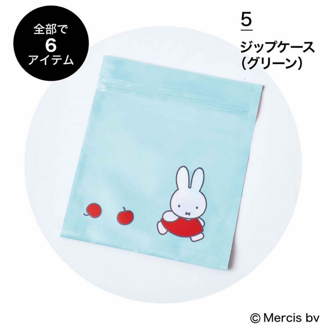 ちゅん太 管理 21 InRed インレッド 3月号 付録 ①