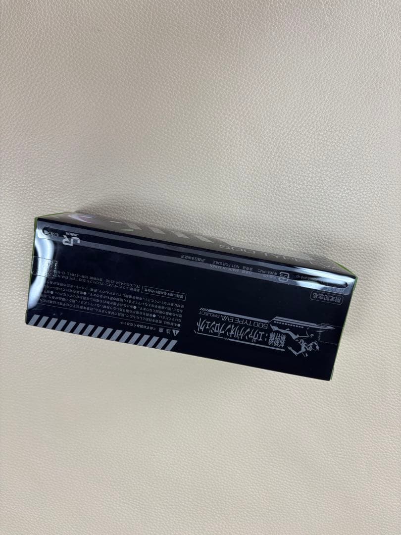 新世紀エヴァンゲリオン　Nゲージ　非売品