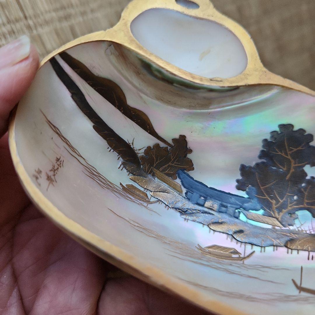 正光作　夜光貝？アンティーク工芸品
