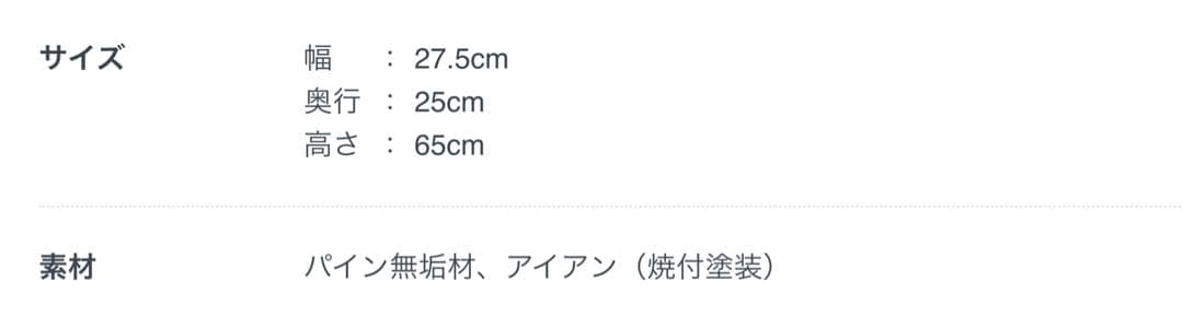 ハイスツール