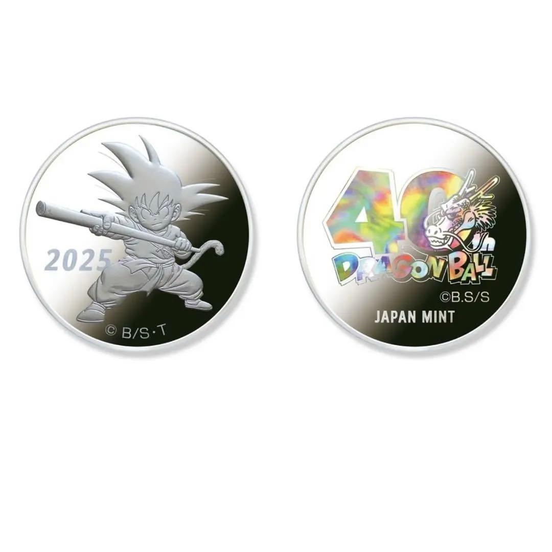 ドラゴンボール40周年記念2025プルーフ貨幣セット
