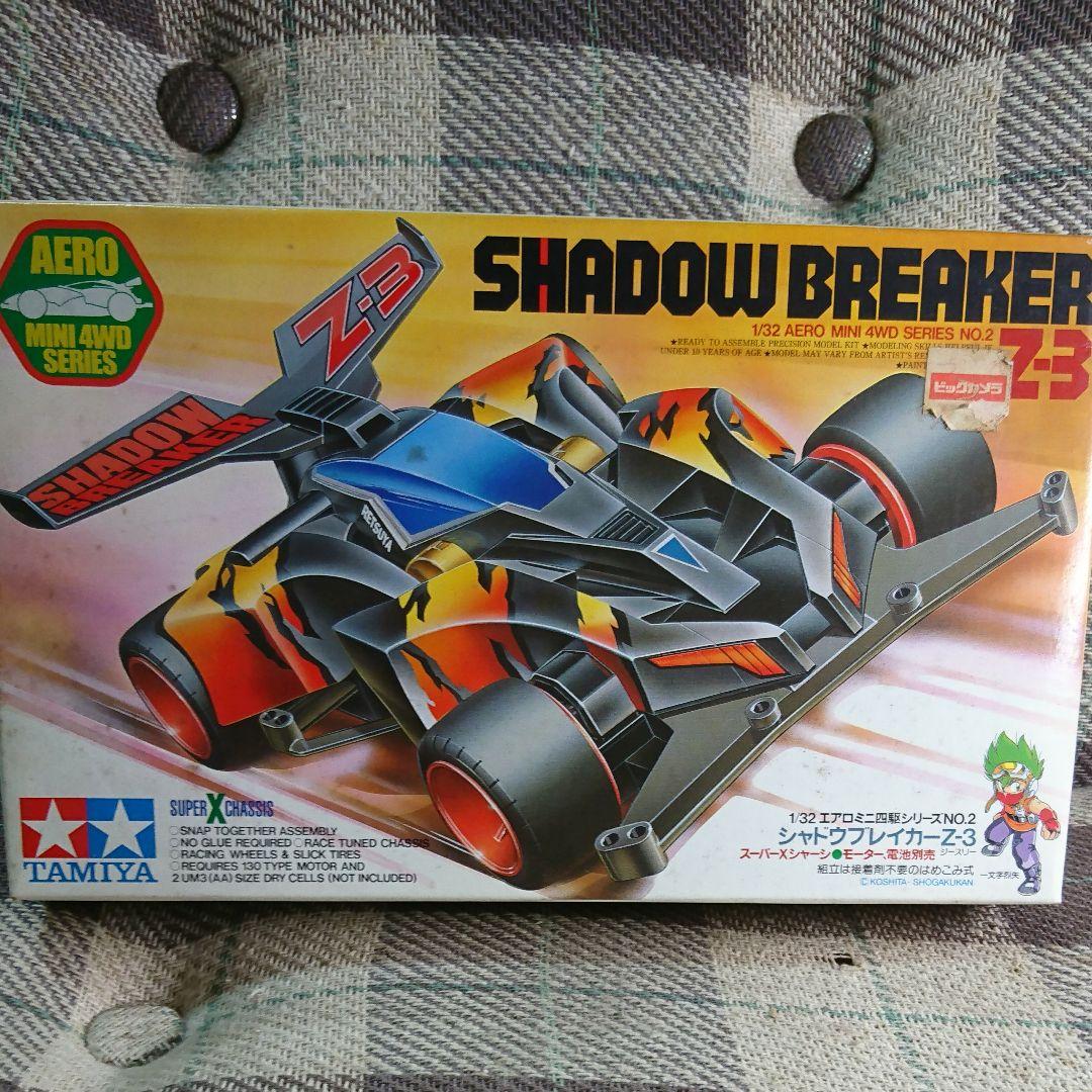 ミニ四駆 シャドウブレイカー