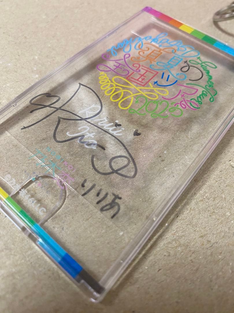 乃木坂 伊藤理々杏 パスケース 直筆サイン 縁日 特賞 乃木恋 真夏の全国ツアー