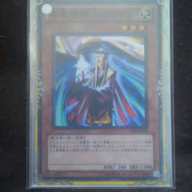 ジョウゲン