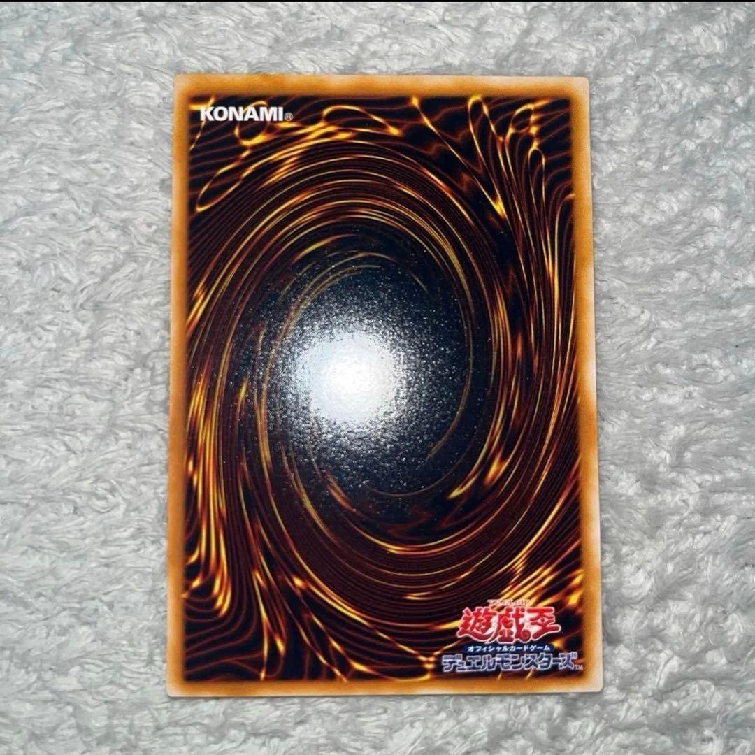 【完美品級】青眼の究極竜（ブルーアイズアルティメットドラゴン）レリーフ