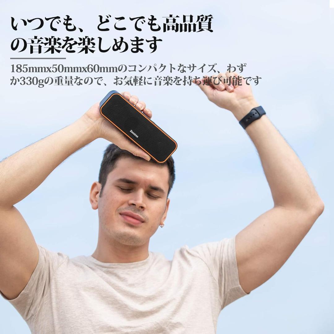 Bluetoothスピーカー IPX7防水 重低音