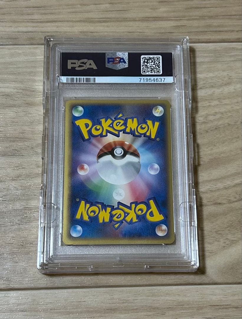 ポケモンカード　ラグラージex PSA10