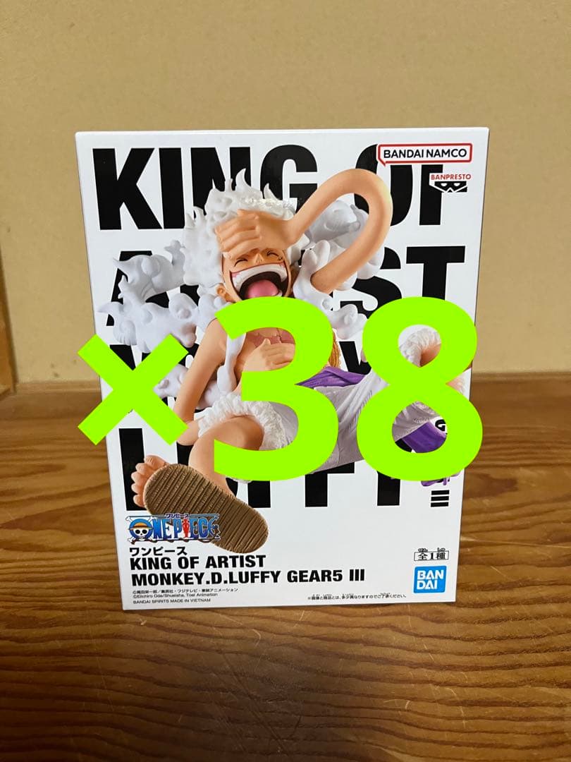 ワンピース KING OF ARTIST ルフィ　ニカ　ギア5 Ⅲ