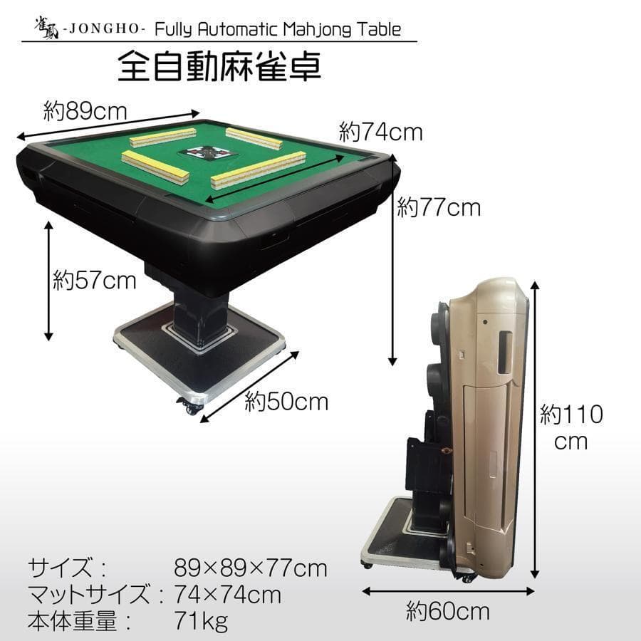 全自動麻雀卓 折りたたみ 麻雀卓 麻雀台 ガラス製脚 28mm R2122-5