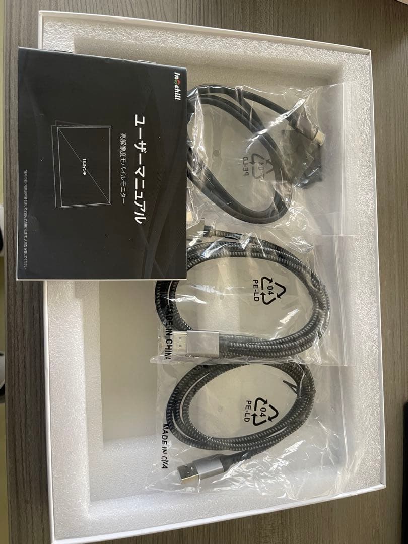 Intehill ポータブルモニター13.3インチ FHD OLED F13NA