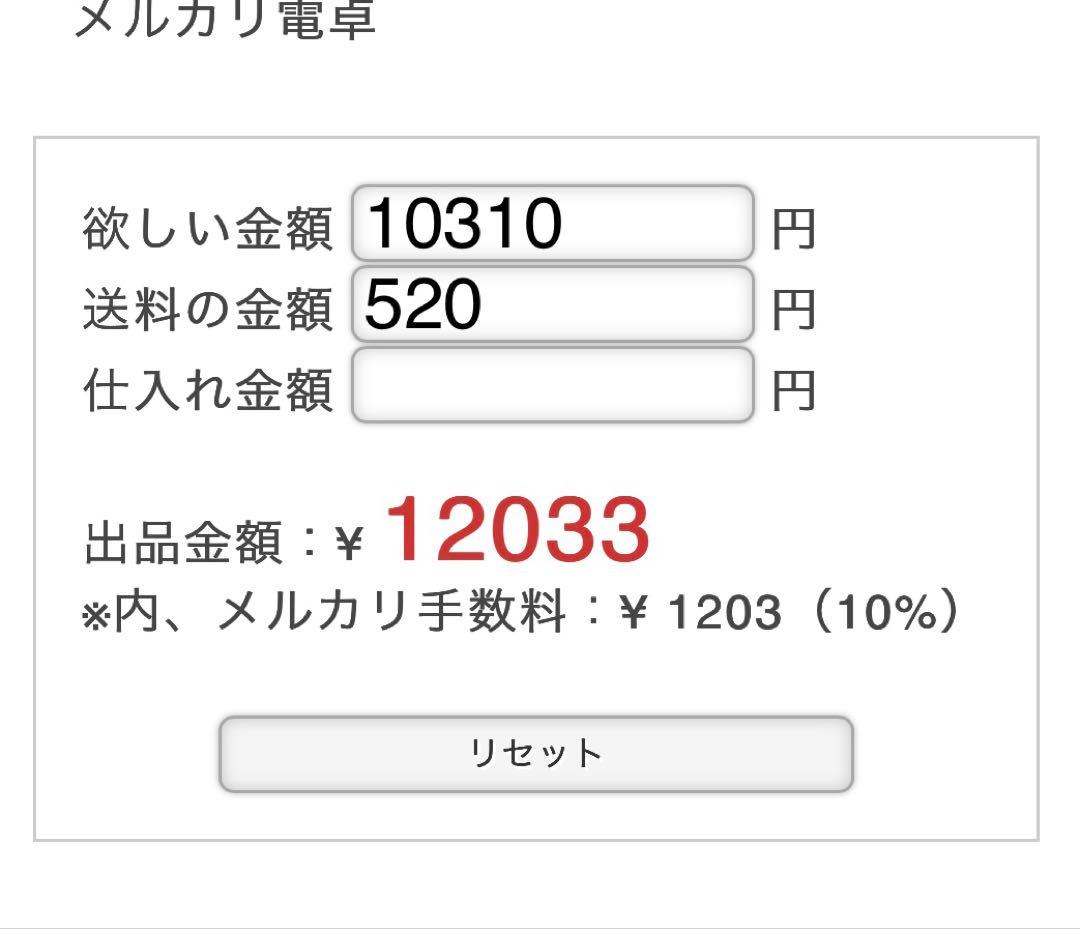 strettaちゃん