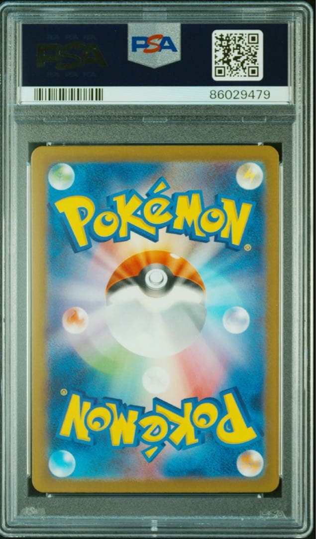【ポケカ】ミュウex SAR 【PSA10】