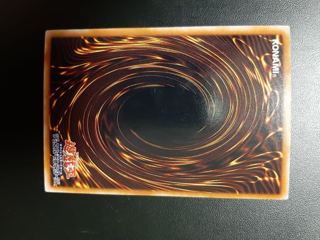遊戯王　ブラックマジシャンガール　ラスト1枚