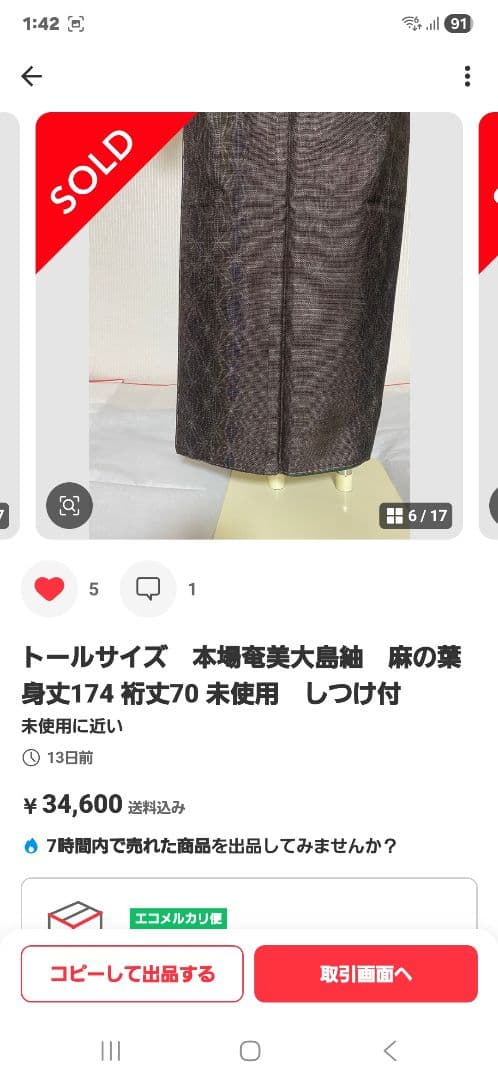 zhimuaidou4さま