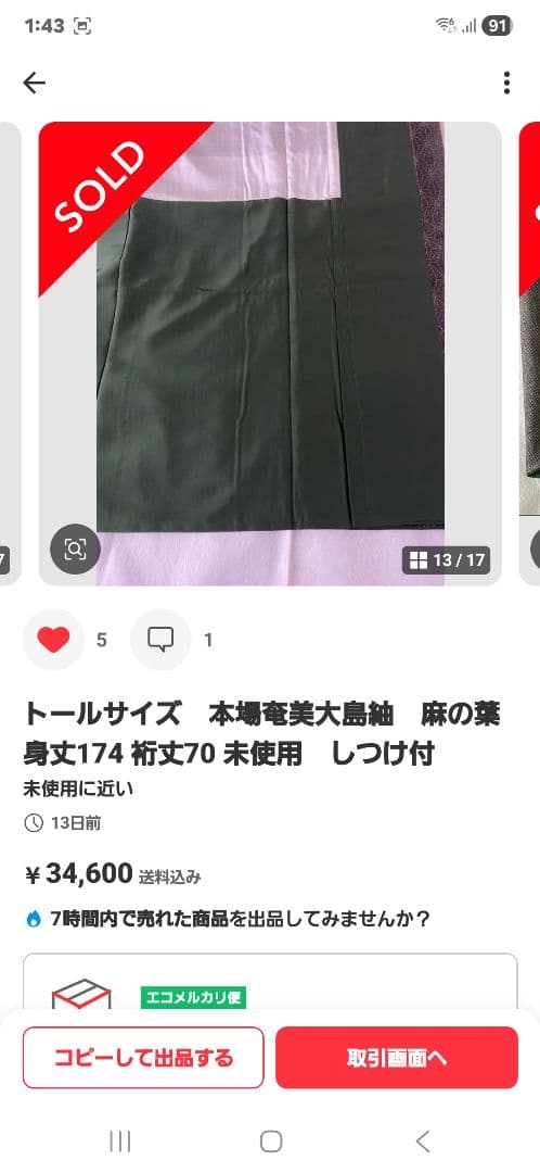 zhimuaidou4さま