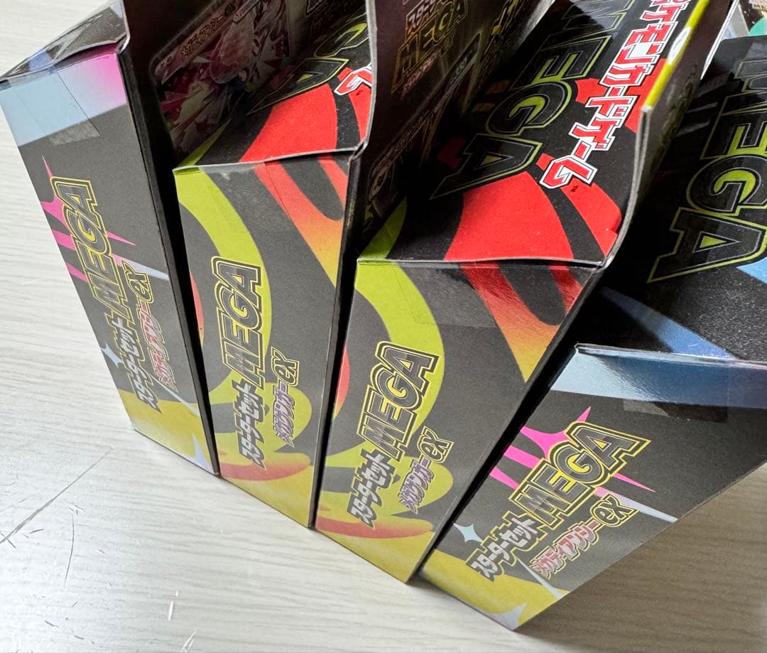 颯*様 ポケモンカード メガドリームex 他　新品未開封　シュリンク付き　まとめ