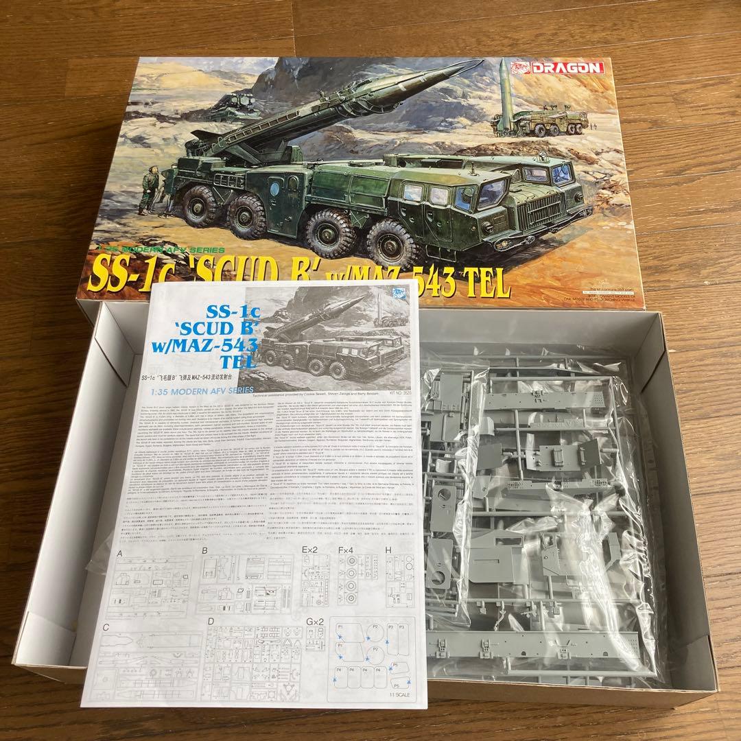 1/35 DRAGON SS-1c 'SCUD B' スカッド B