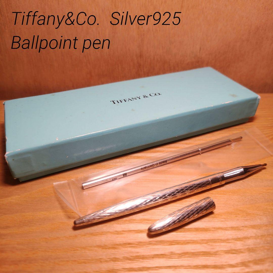 替芯付 美品 廃盤 希少 ティファニー シルバー 925 ボールペン 箱付